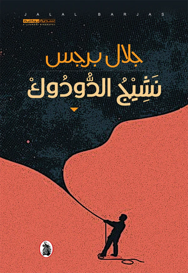 صورة المنتج 1