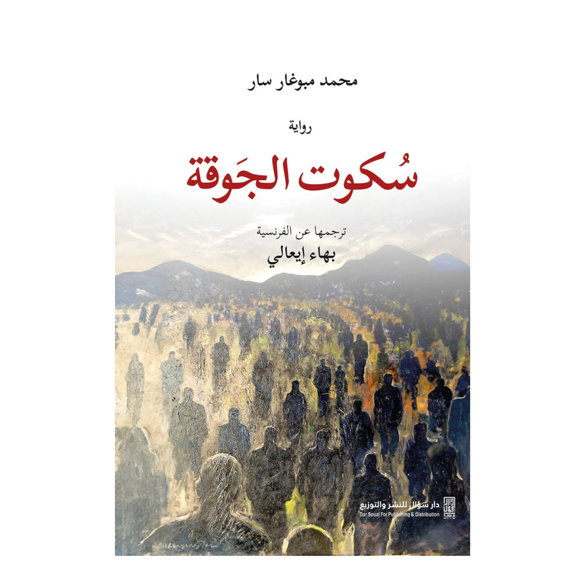 صورة المنتج 1