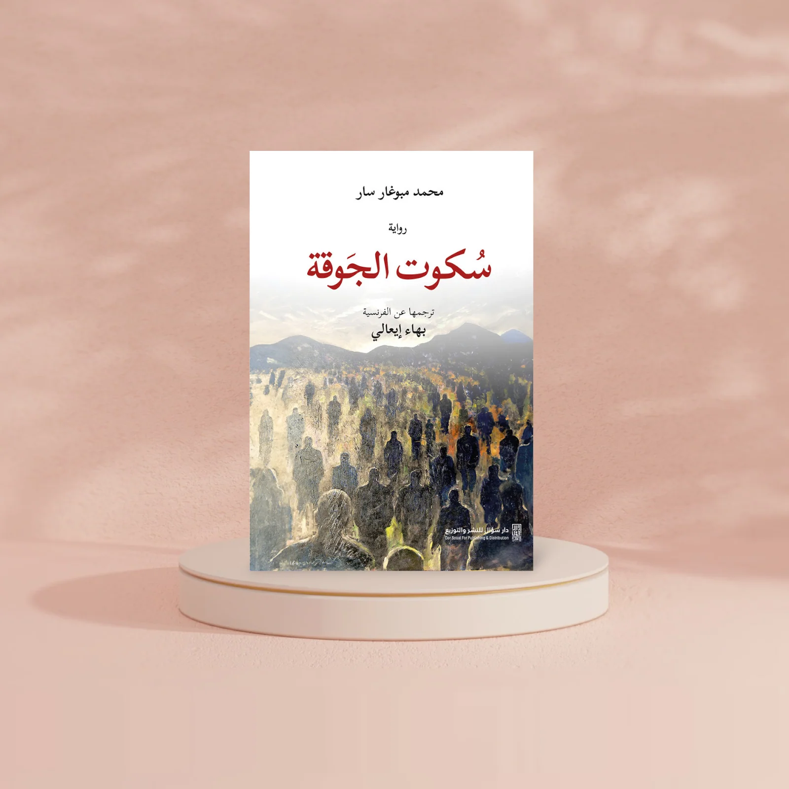 صورة المنتج 2