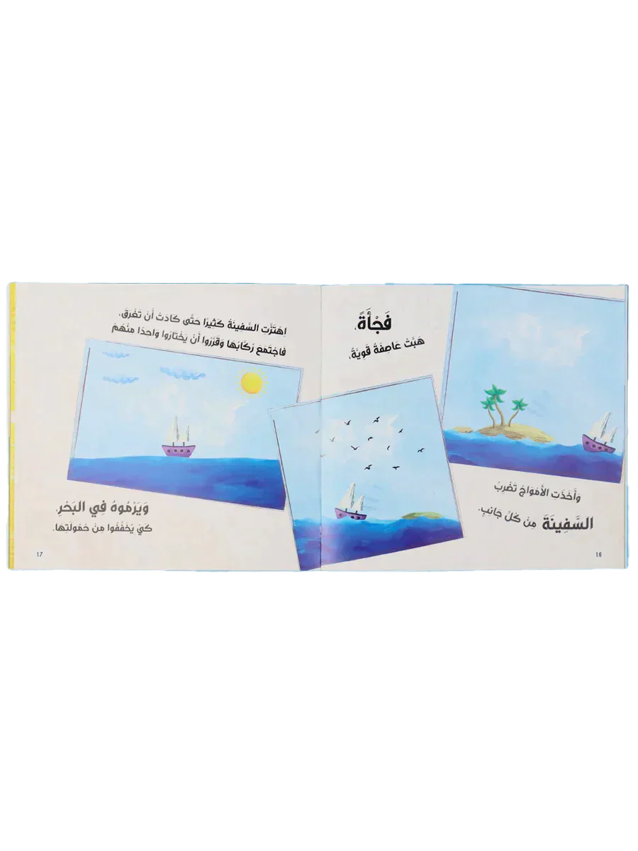 صورة المنتج 4