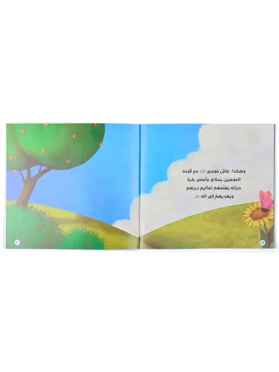 صورة المنتج 6