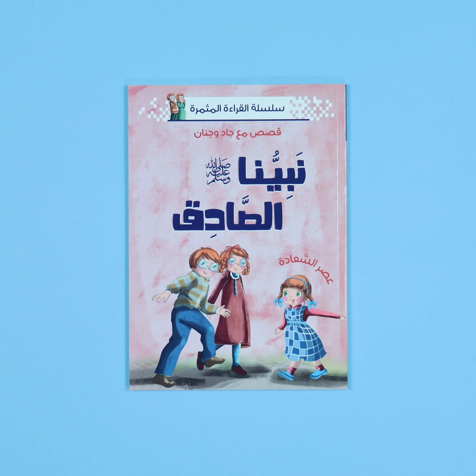صورة المنتج 5