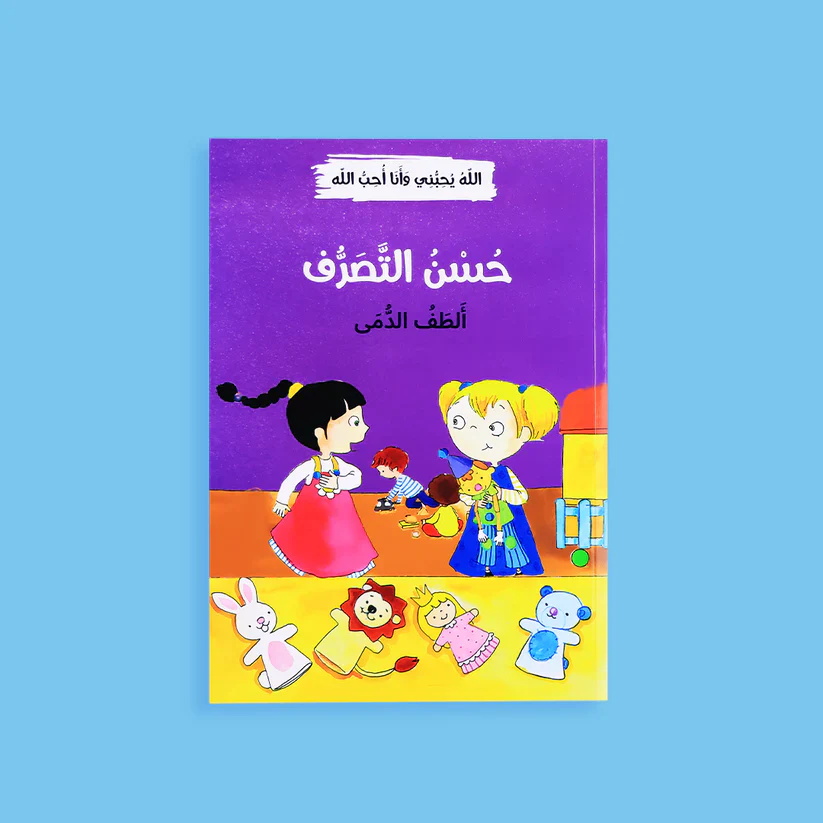 صورة المنتج 10