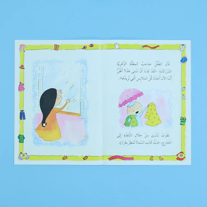 صورة المنتج 5