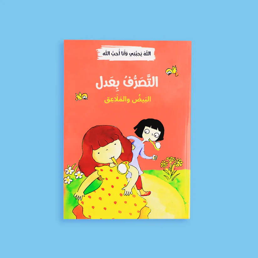 صورة المنتج 8