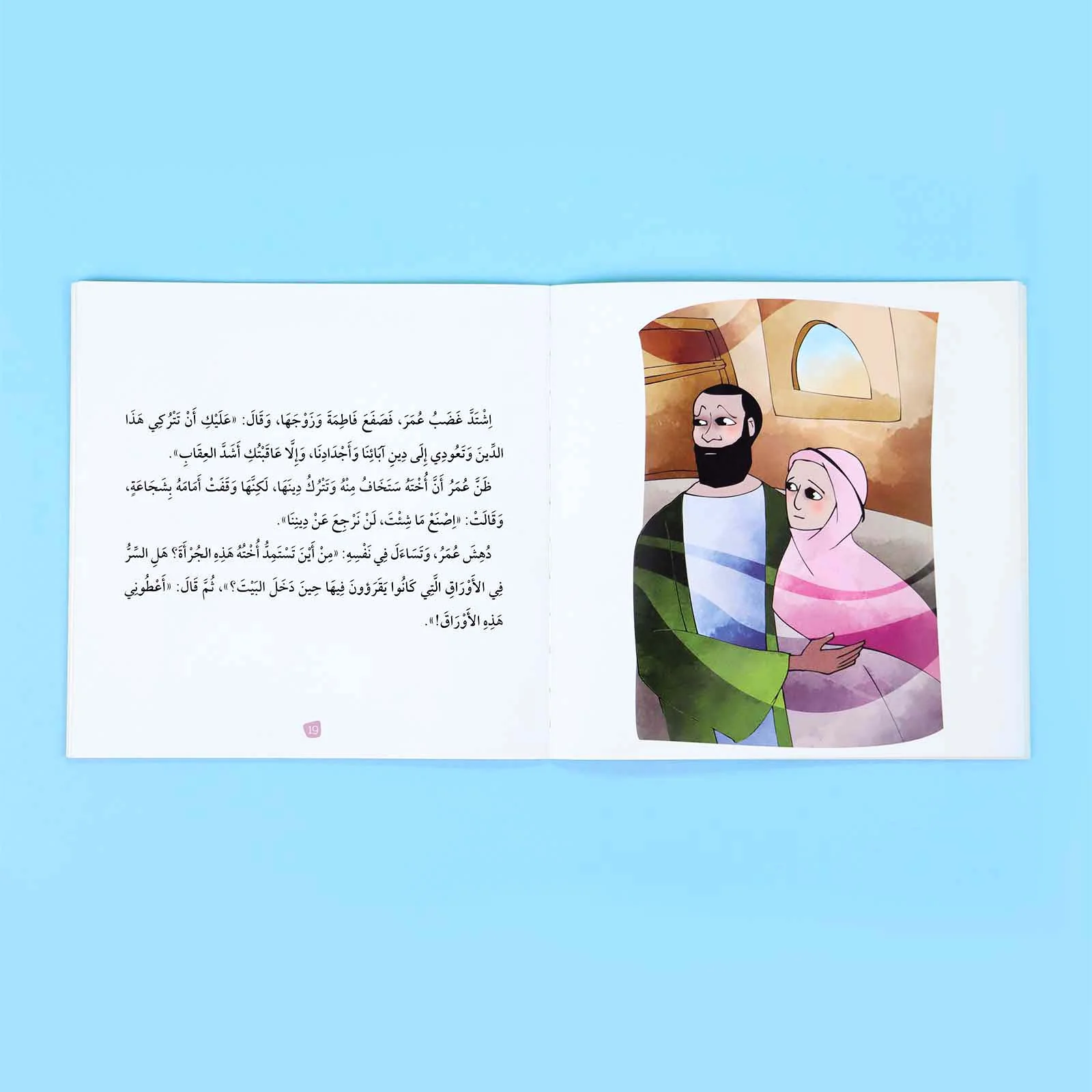 صورة المنتج 19