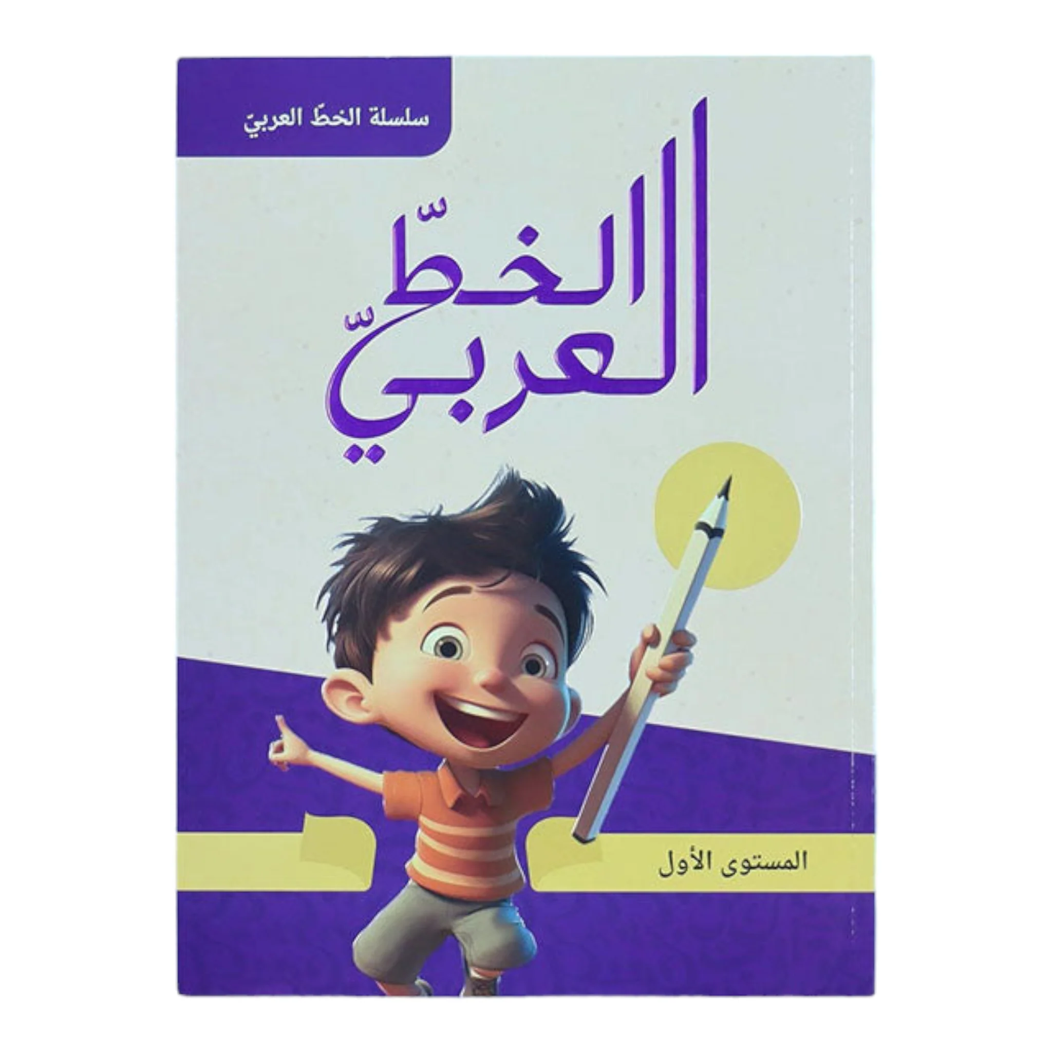 صورة المنتج 1