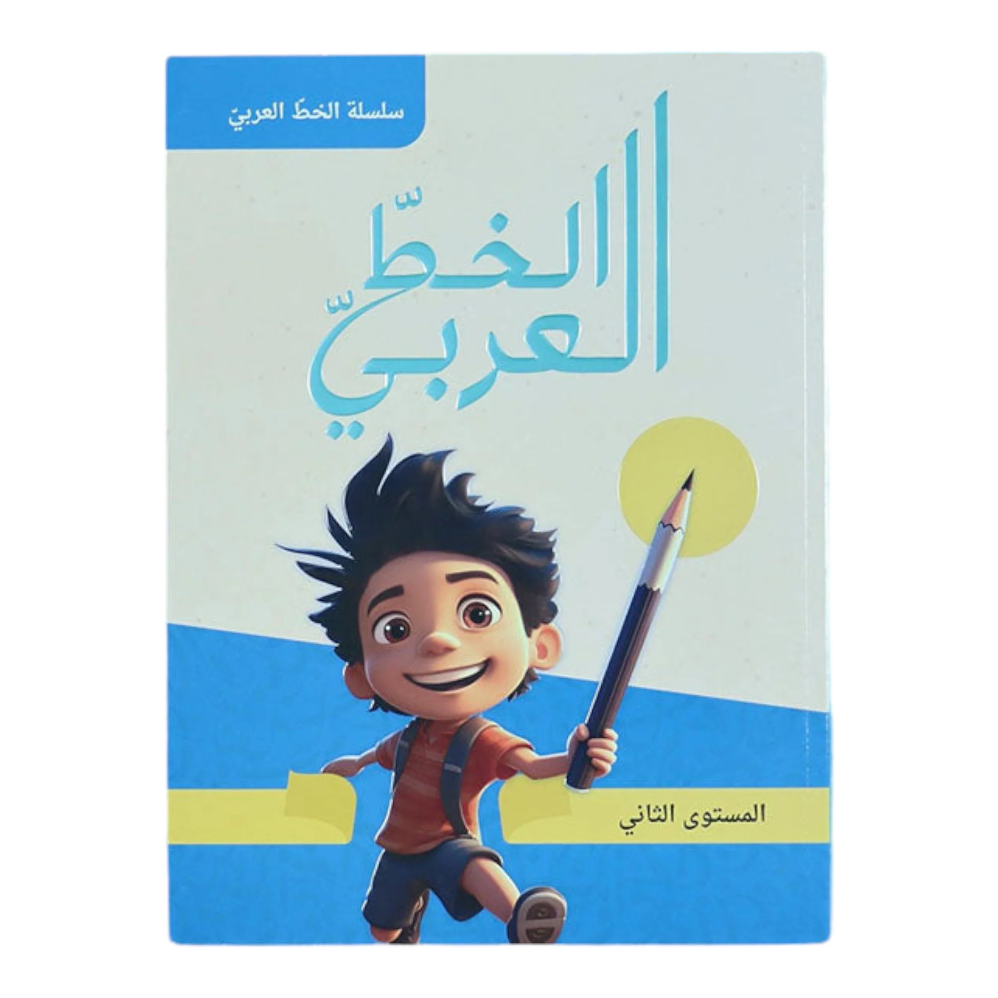 صورة المنتج 1