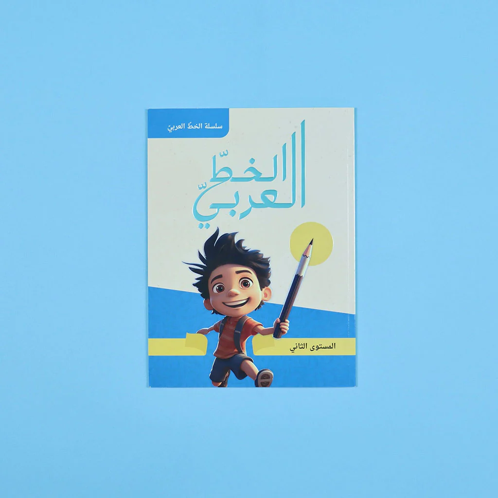 صورة المنتج 2