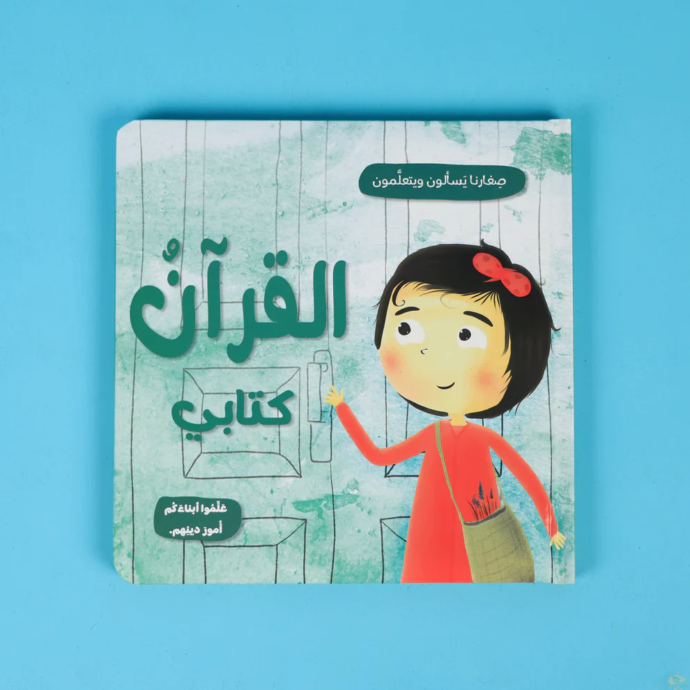 صورة المنتج 9