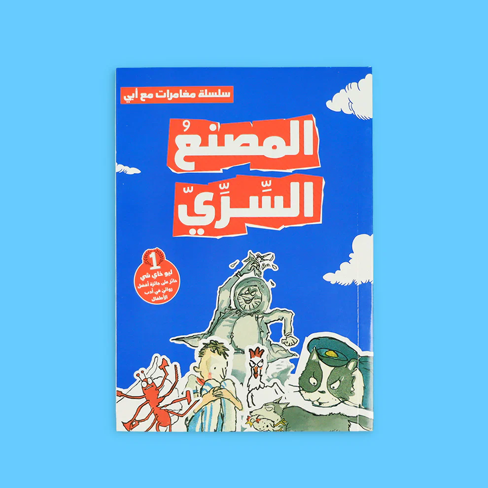 صورة المنتج 3