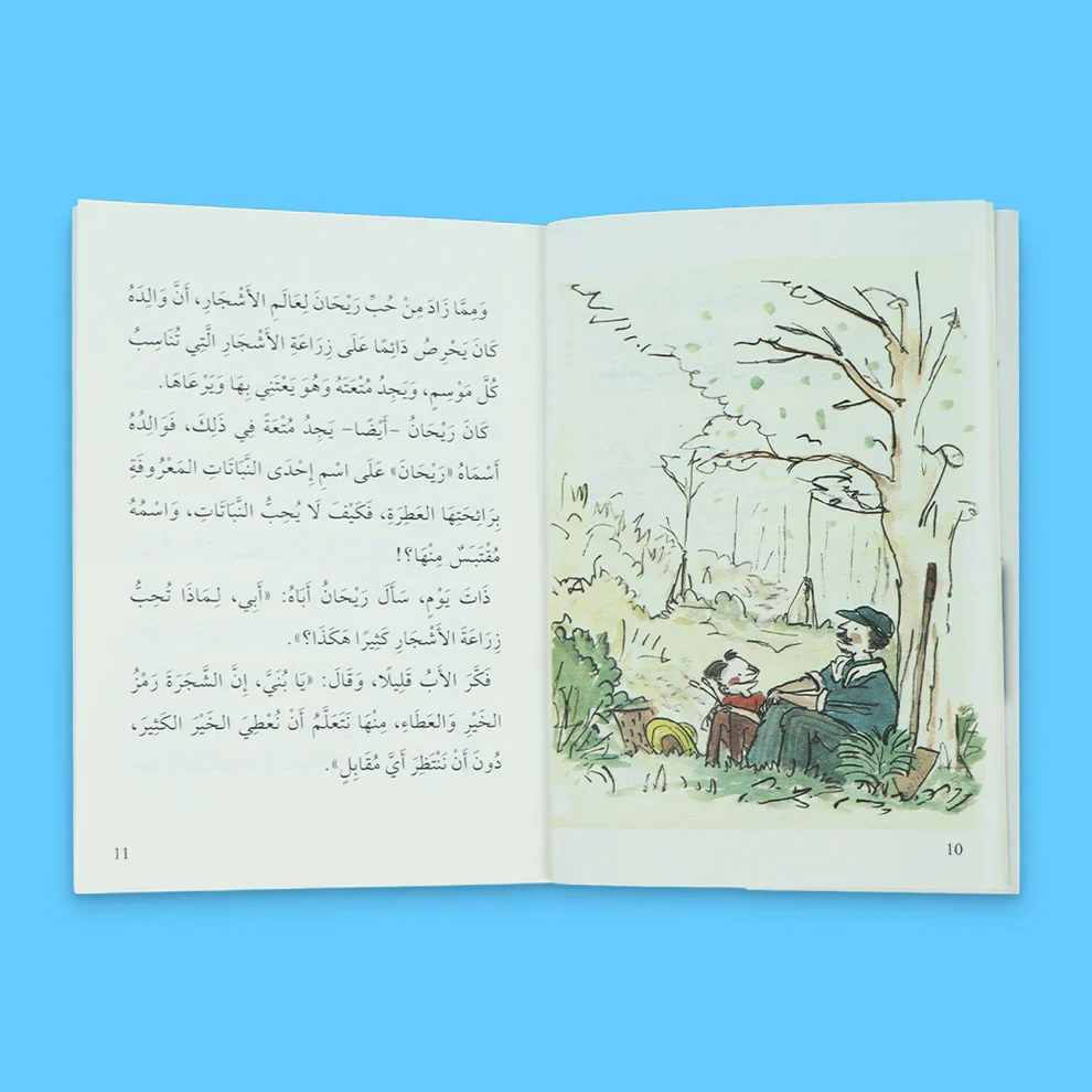 صورة المنتج 7
