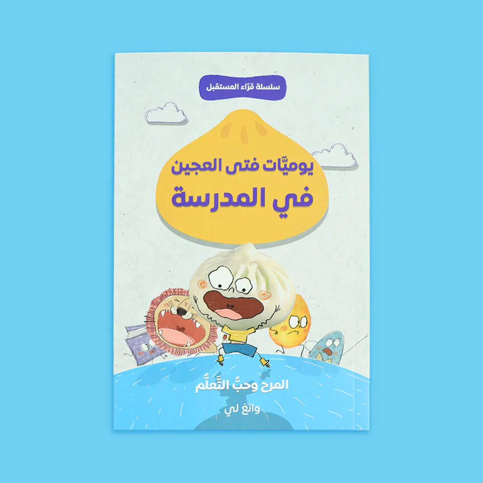 صورة المنتج 2