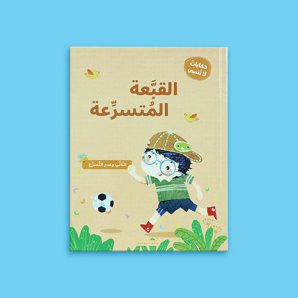 صورة المنتج 6