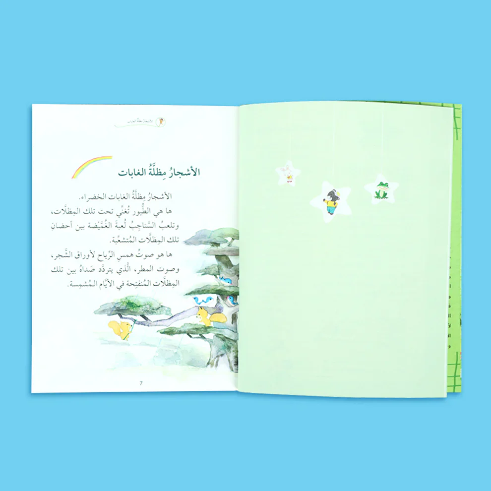 صورة المنتج 7