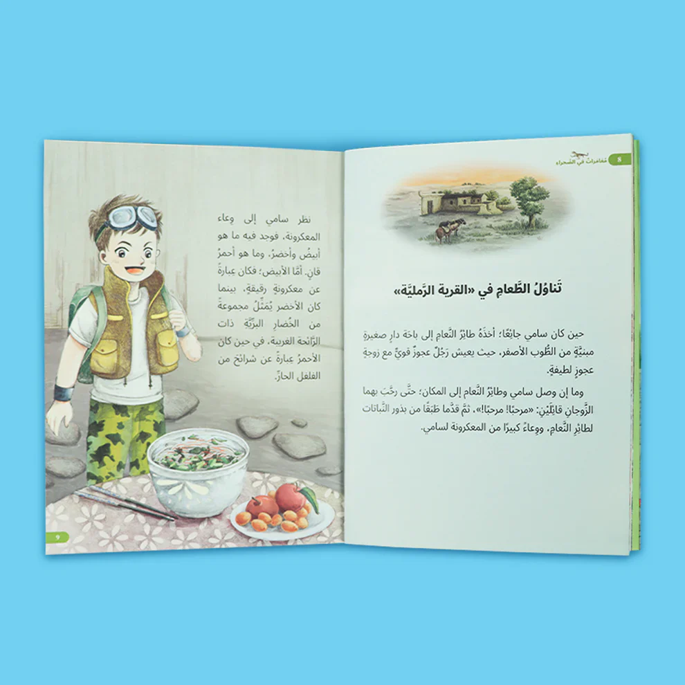 صورة المنتج 8