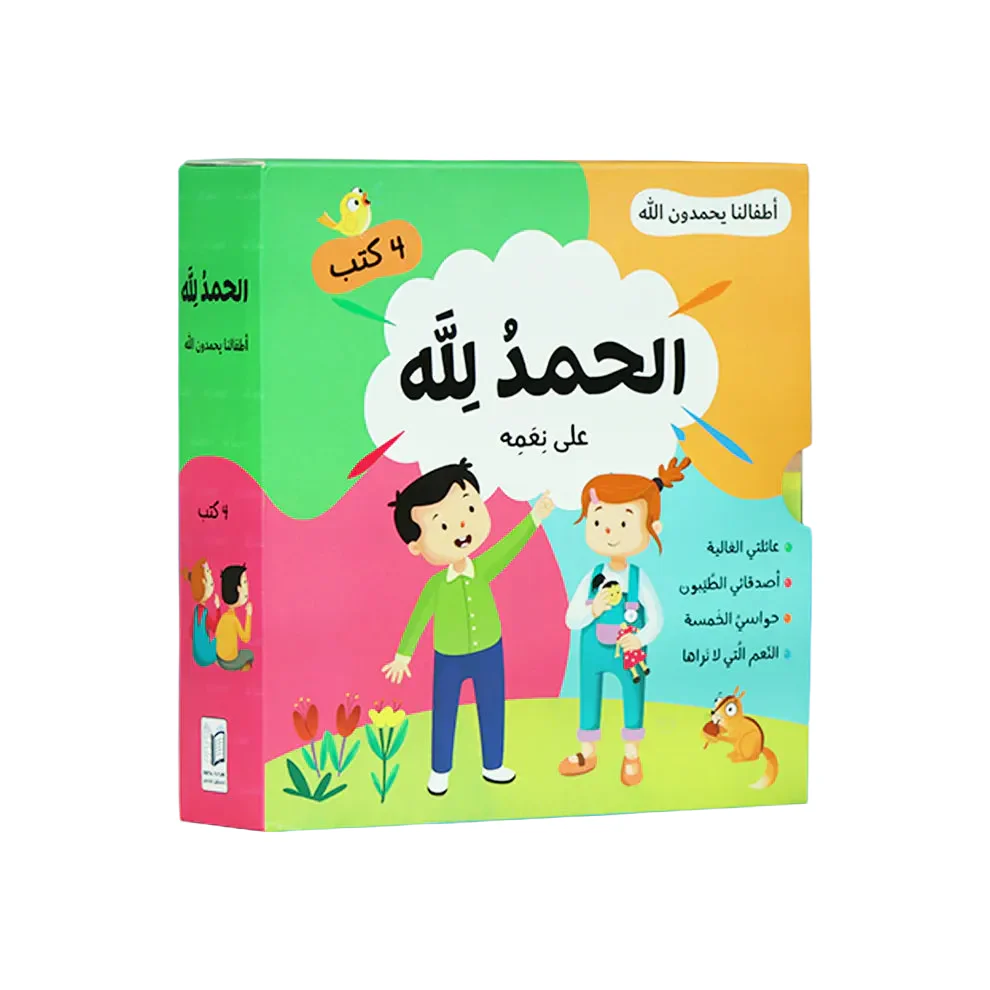 صورة المنتج 1