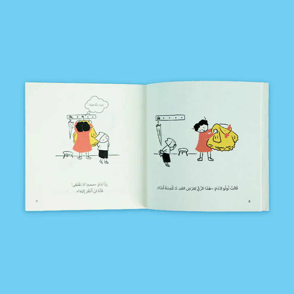 صورة المنتج 3