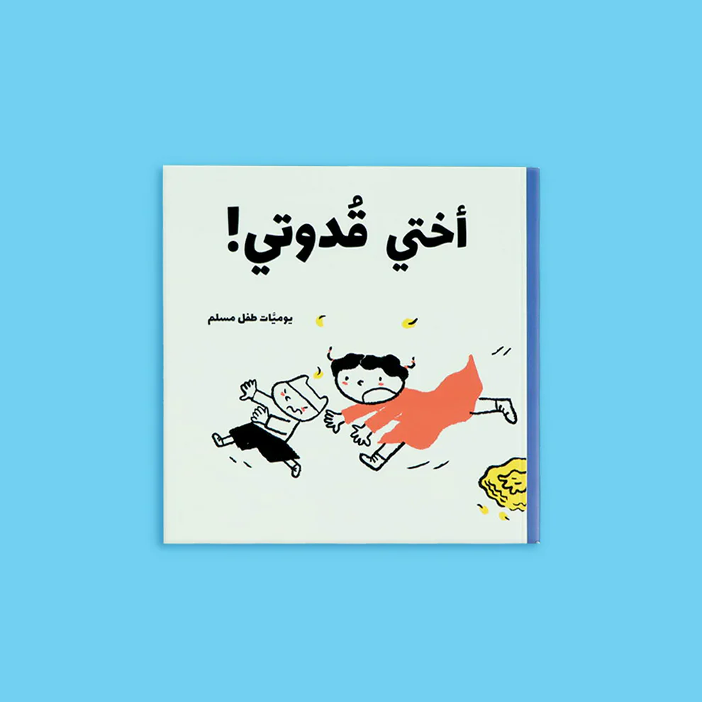 صورة المنتج 6