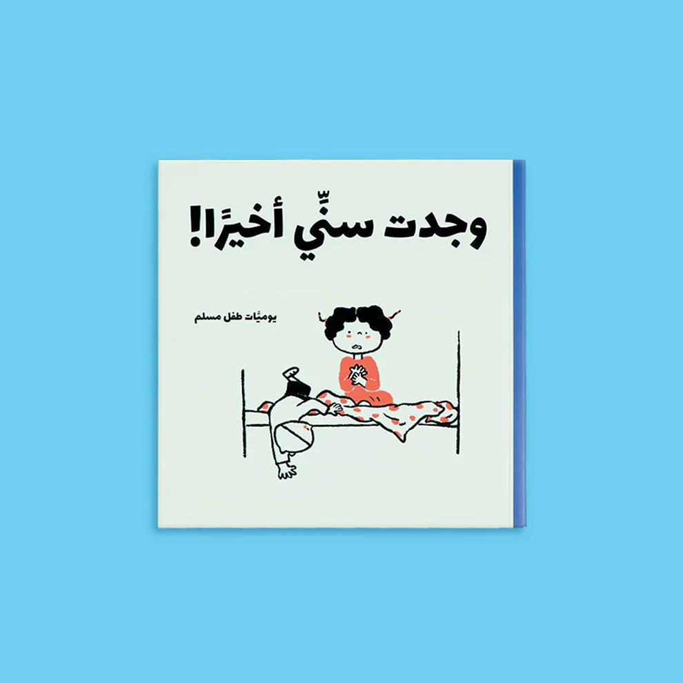 صورة المنتج 7