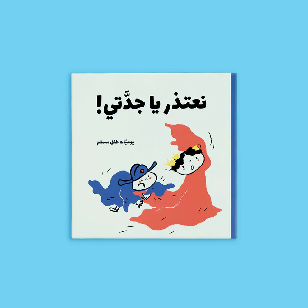 صورة المنتج 8