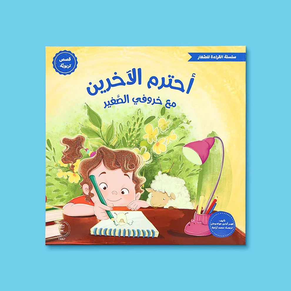 صورة المنتج 2