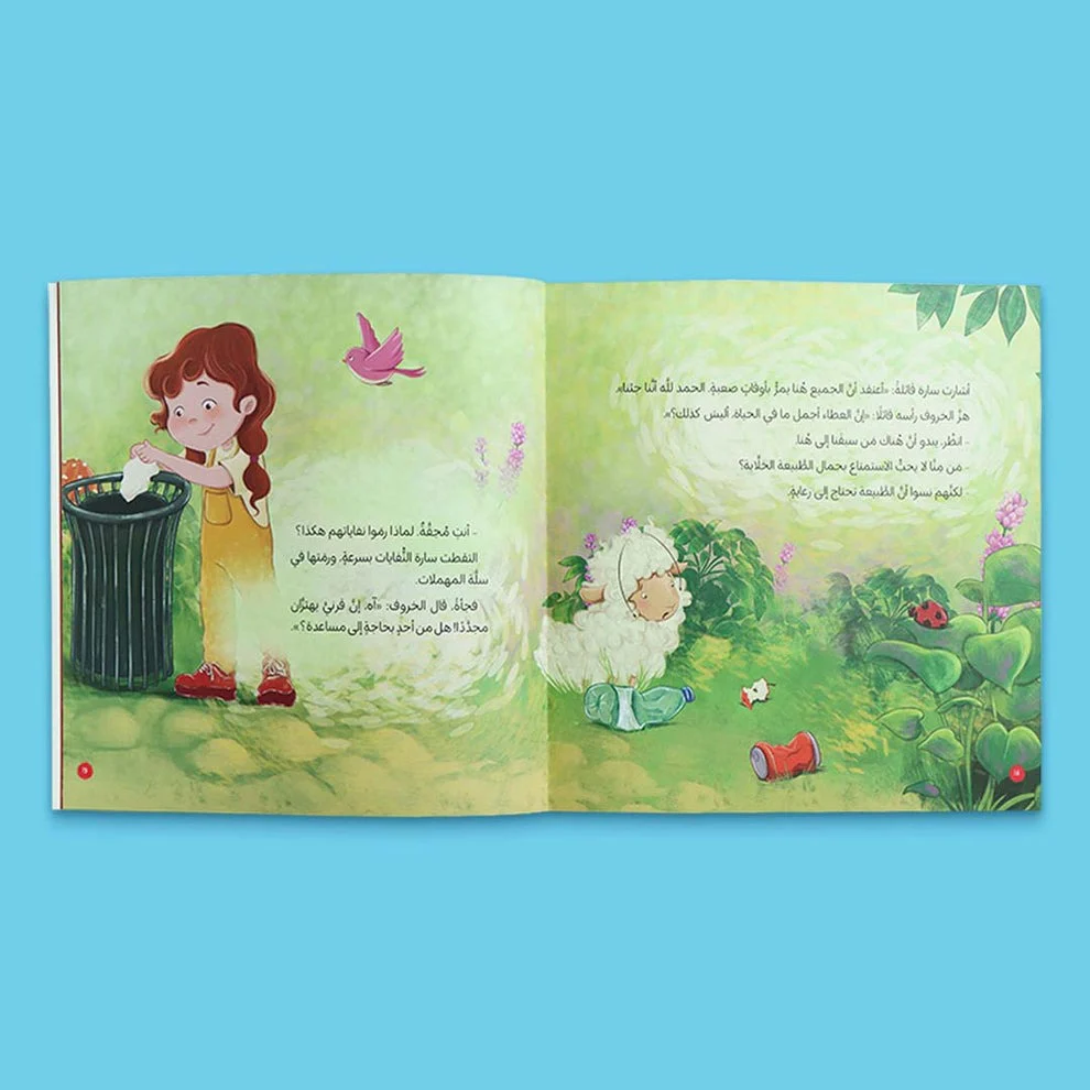 صورة المنتج 3