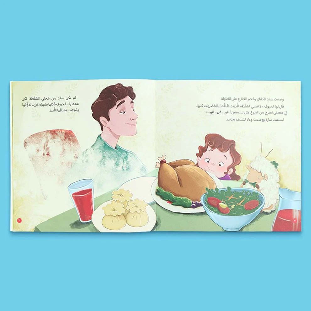 صورة المنتج 5