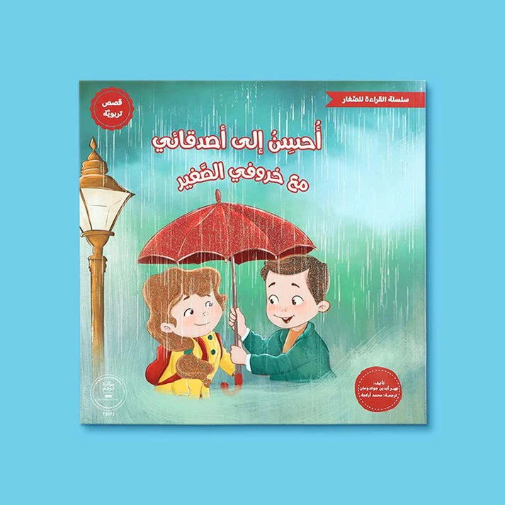 صورة المنتج 7