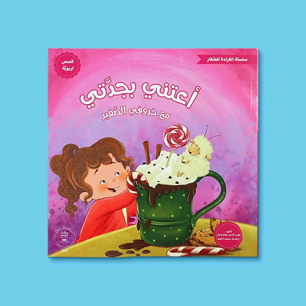 صورة المنتج 9