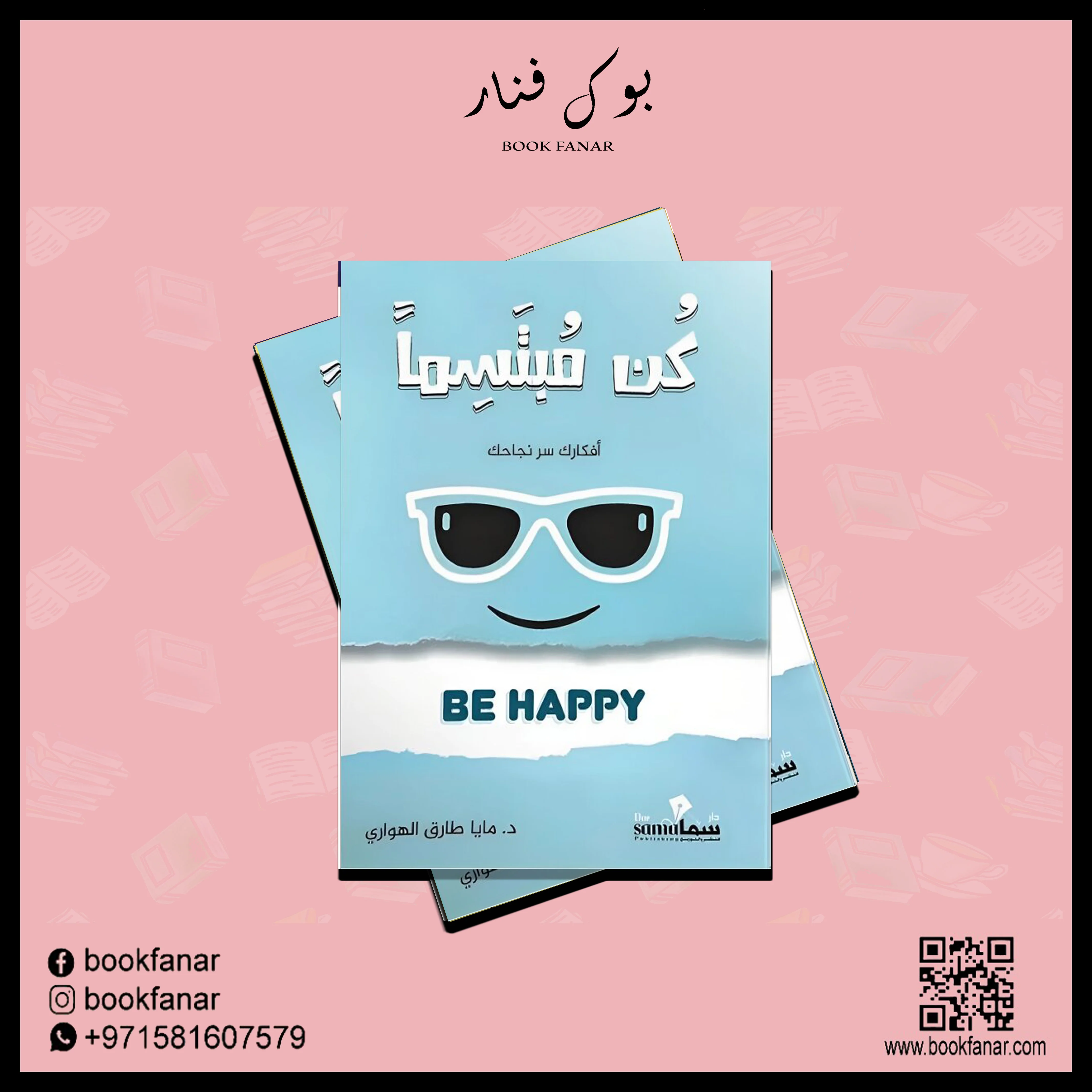 صورة المنتج 3