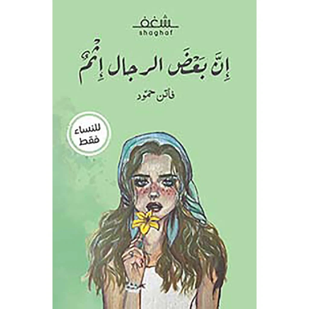 صورة المنتج 1