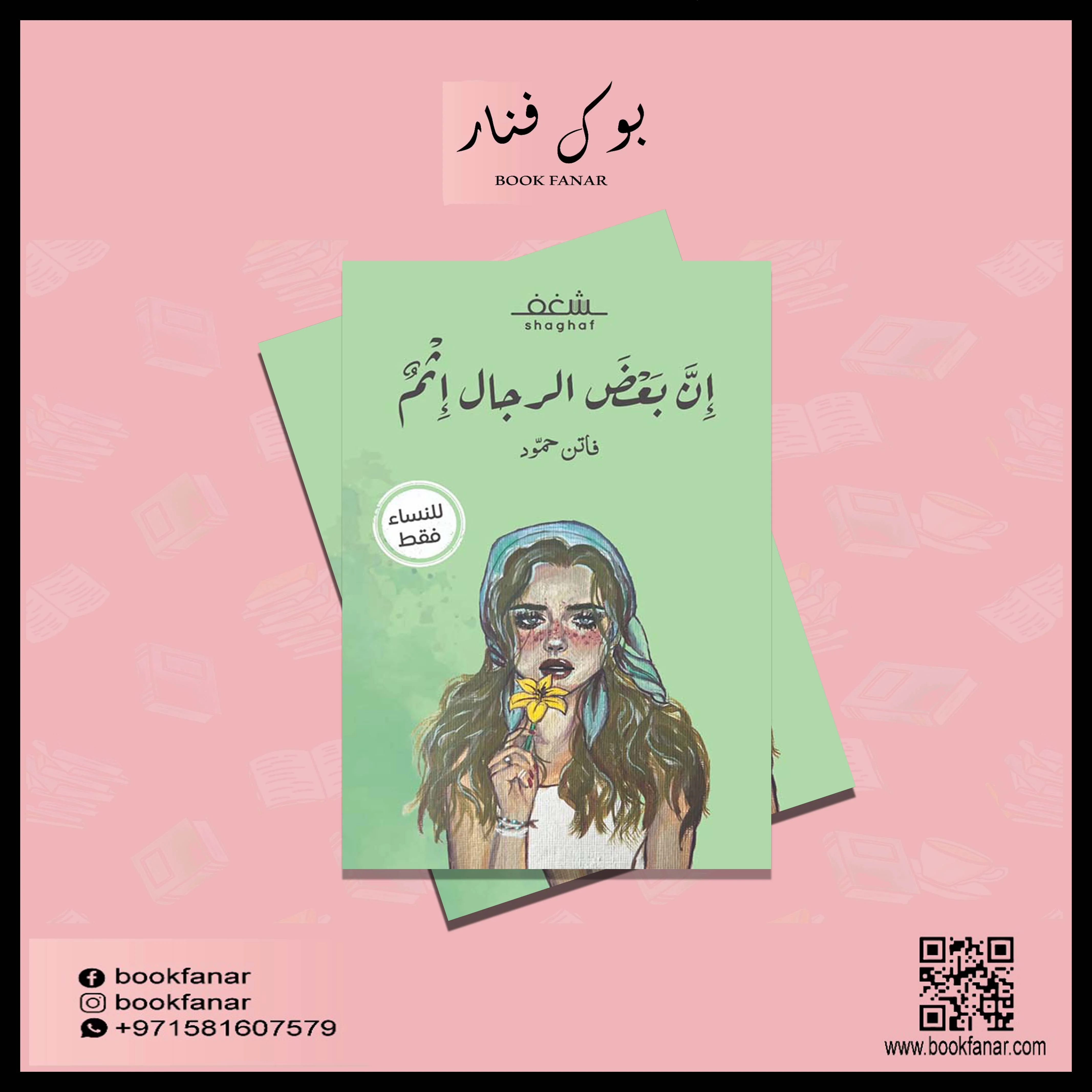 صورة المنتج 2