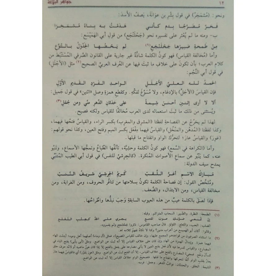 صورة المنتج 3