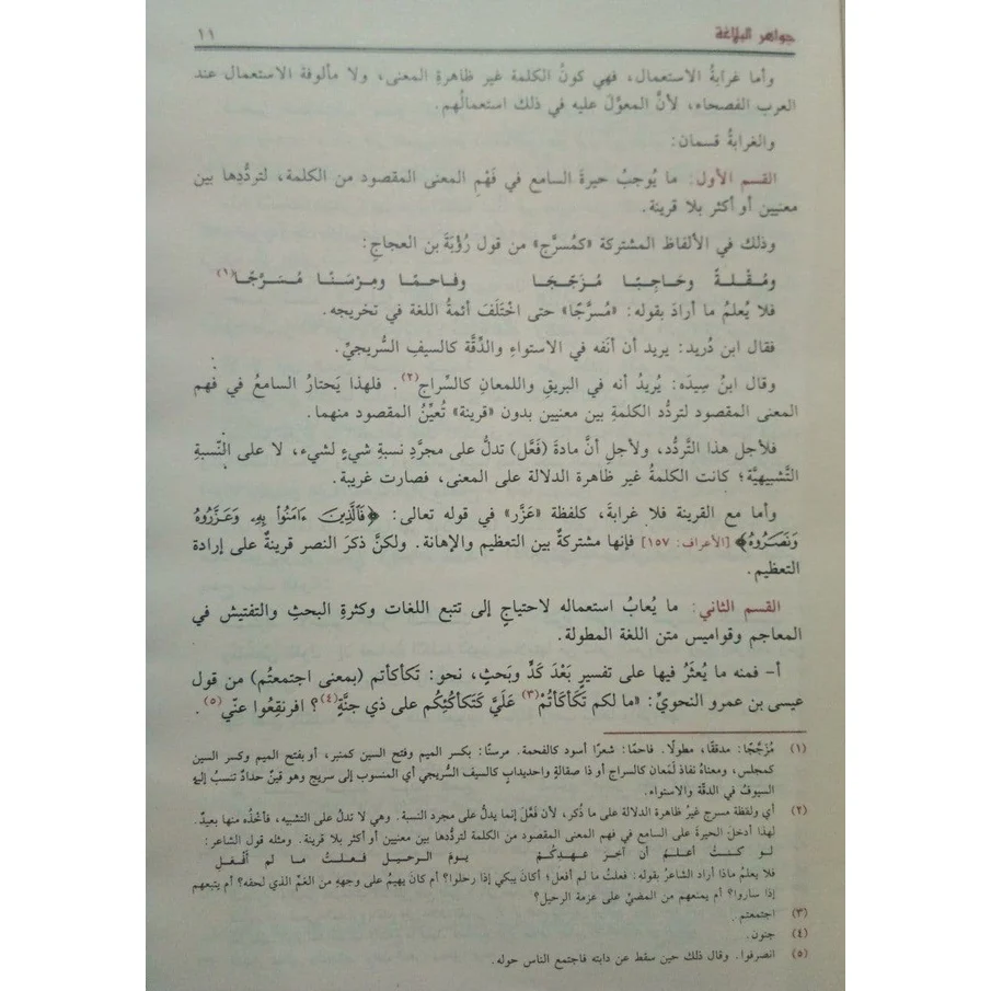 صورة المنتج 4