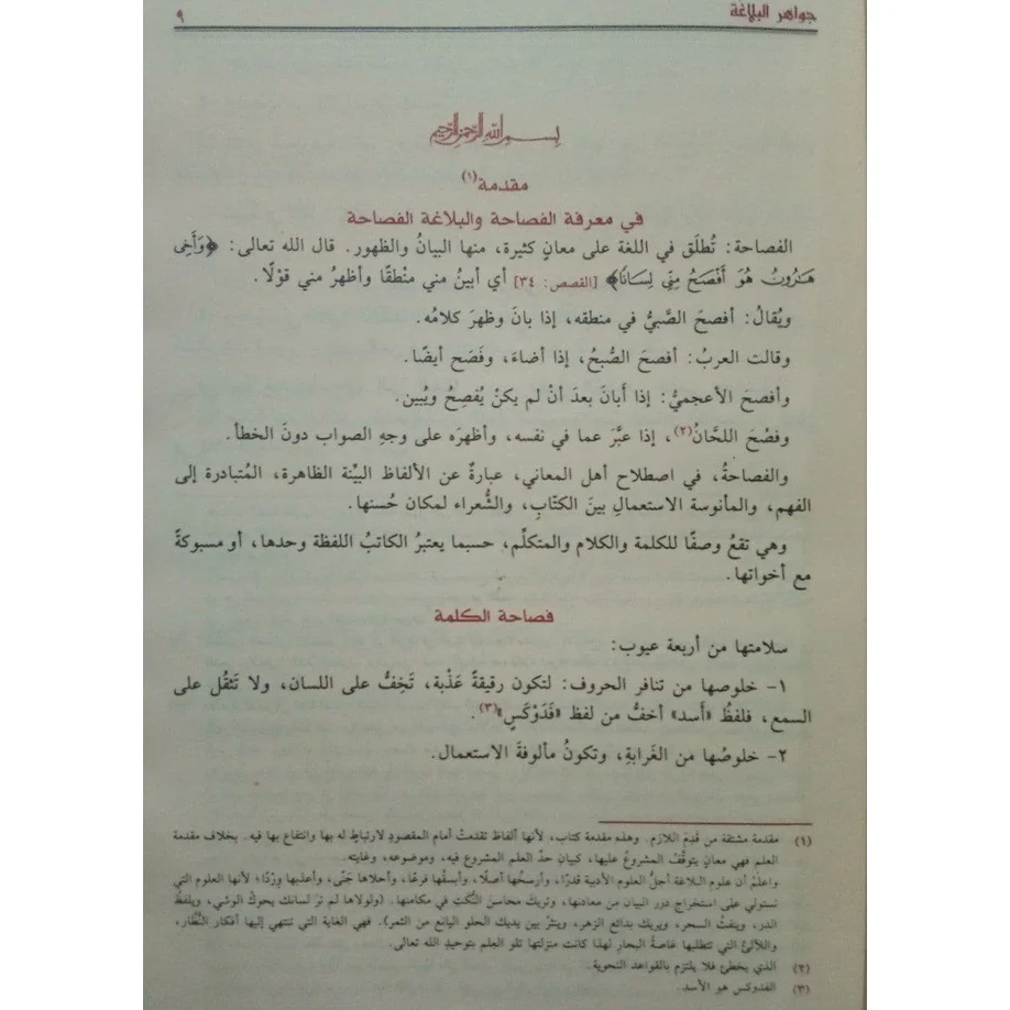 صورة المنتج 5