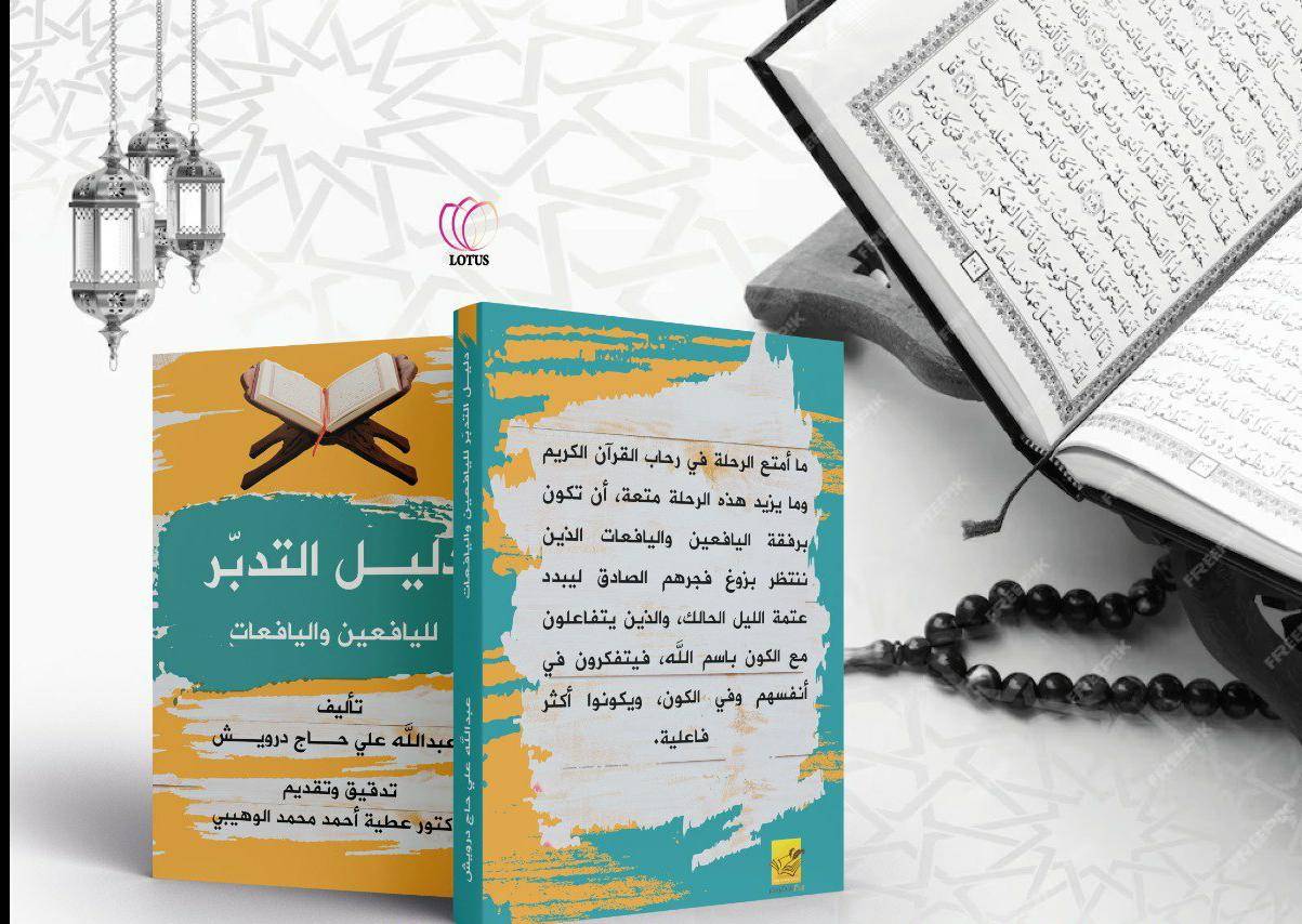 صورة المنتج 2