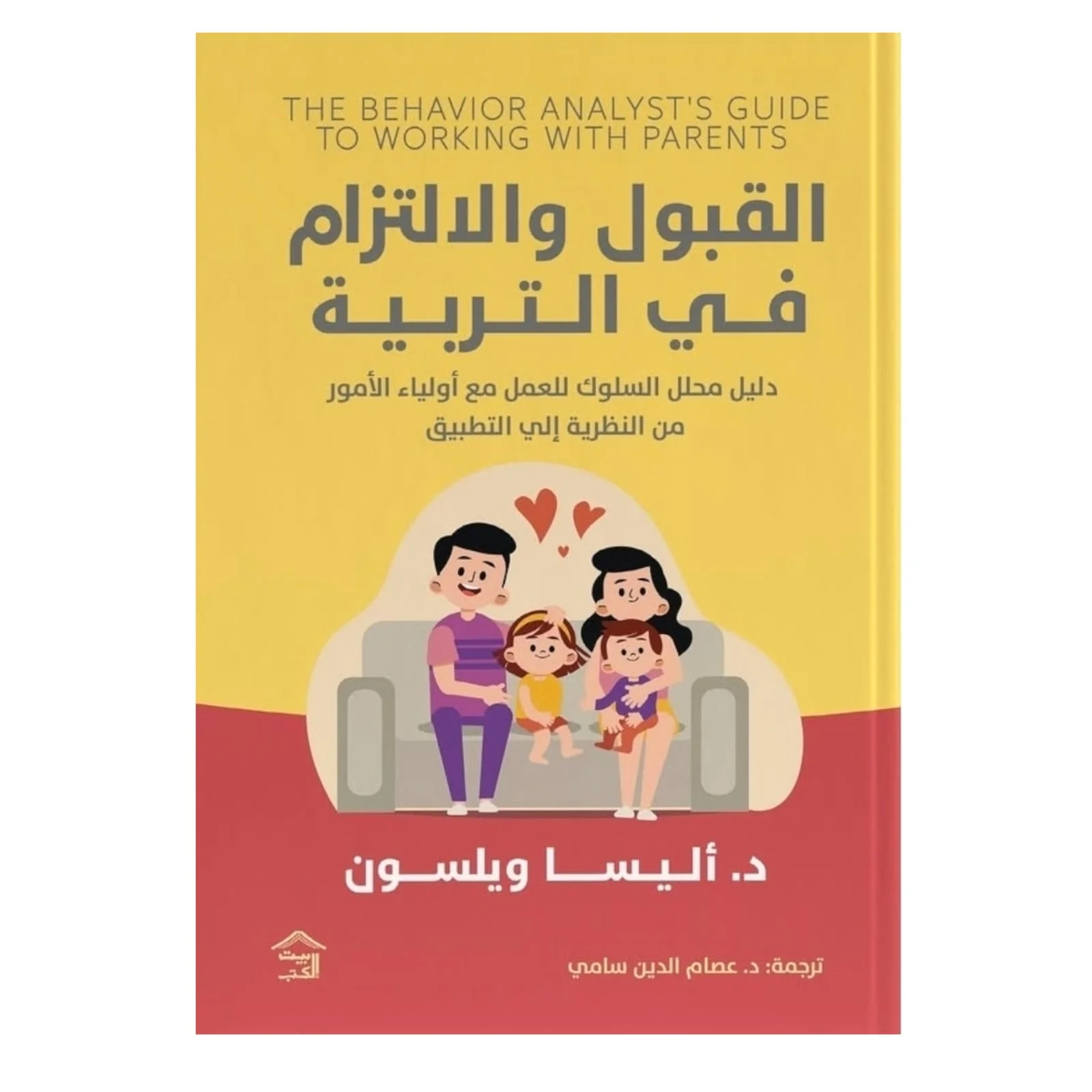 صورة المنتج 1