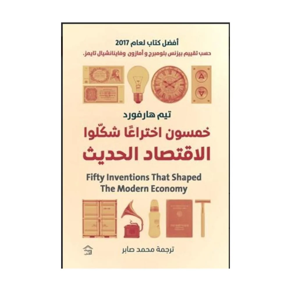 صورة المنتج 1