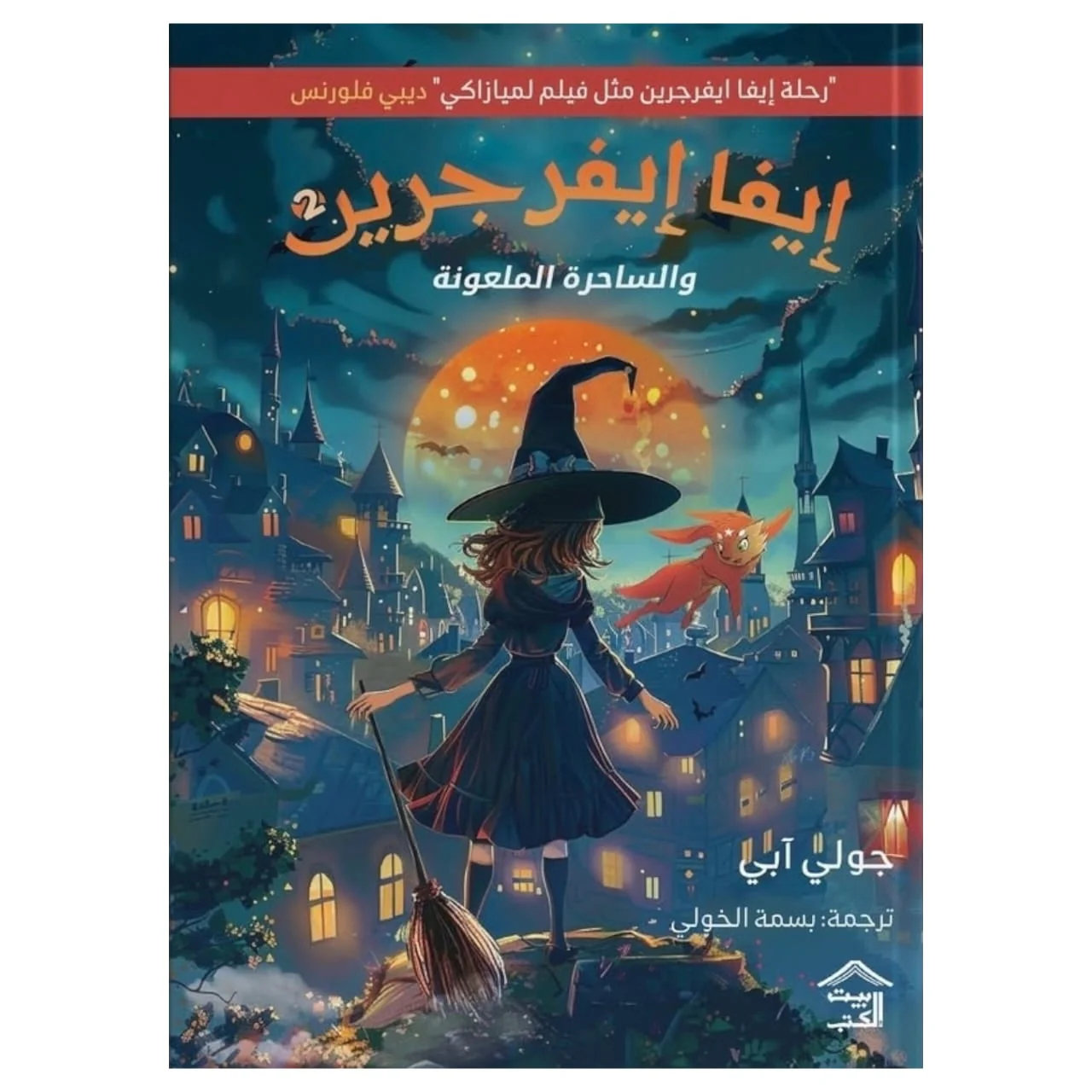صورة المنتج 1