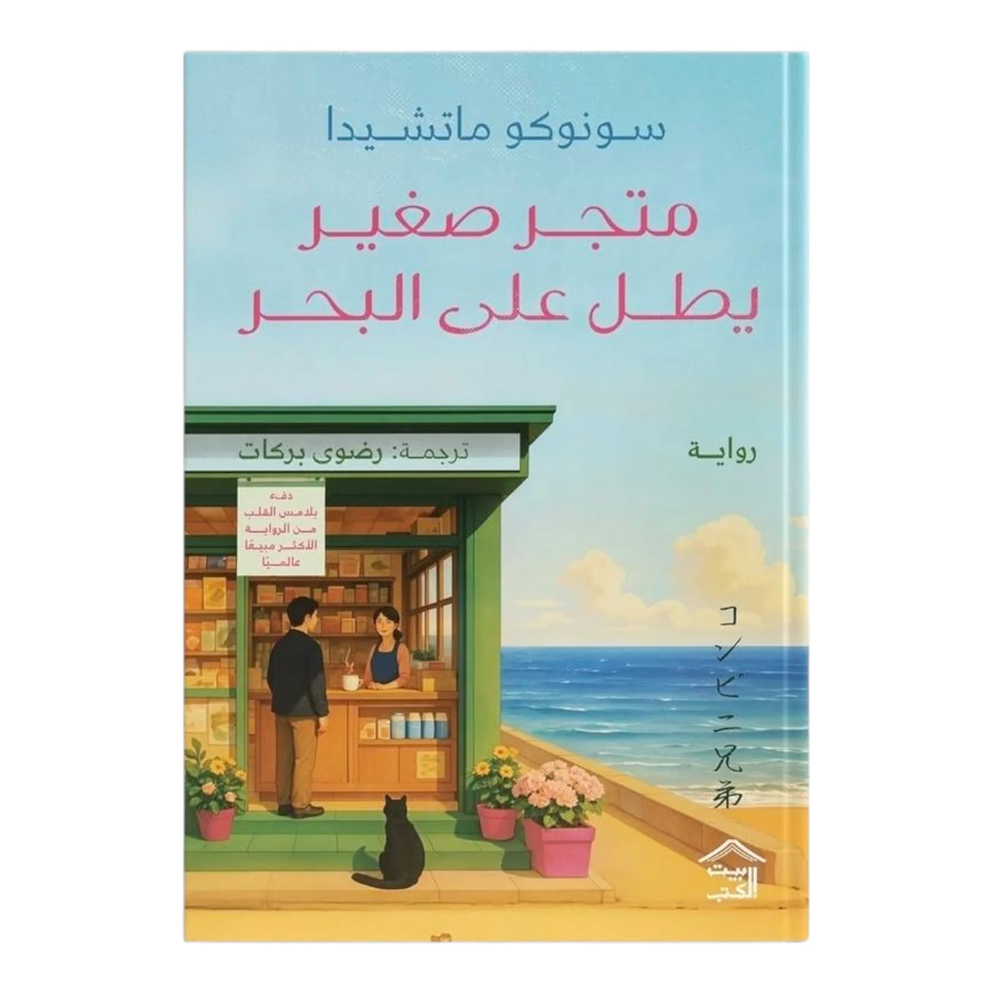 صورة المنتج 1