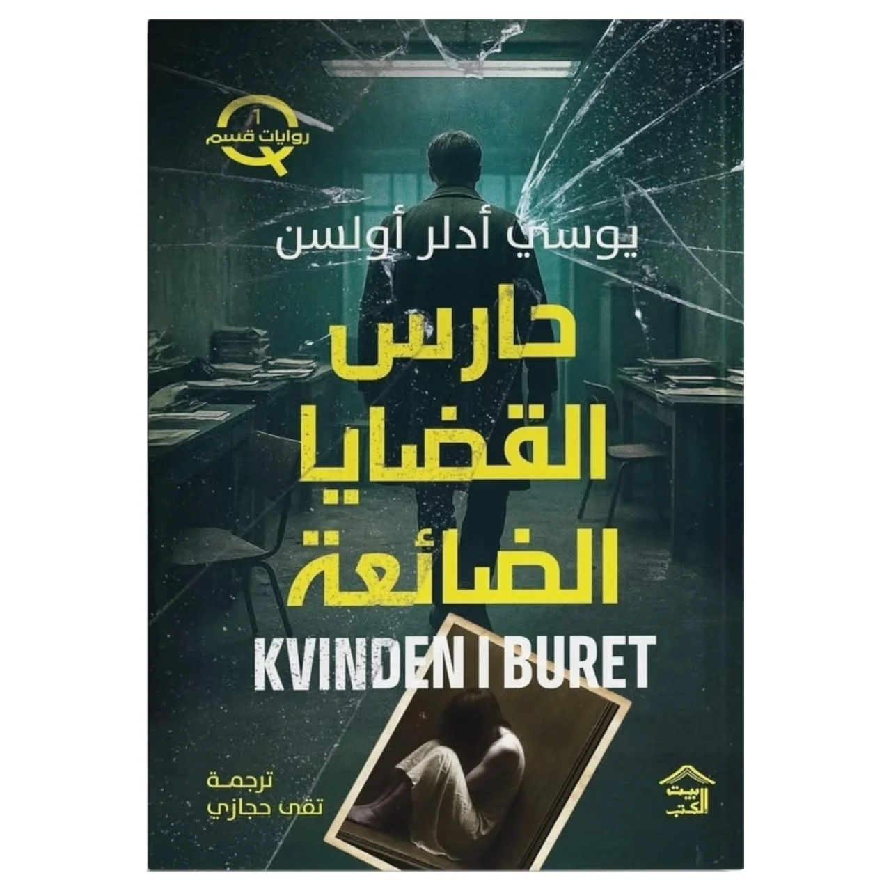 صورة المنتج 1
