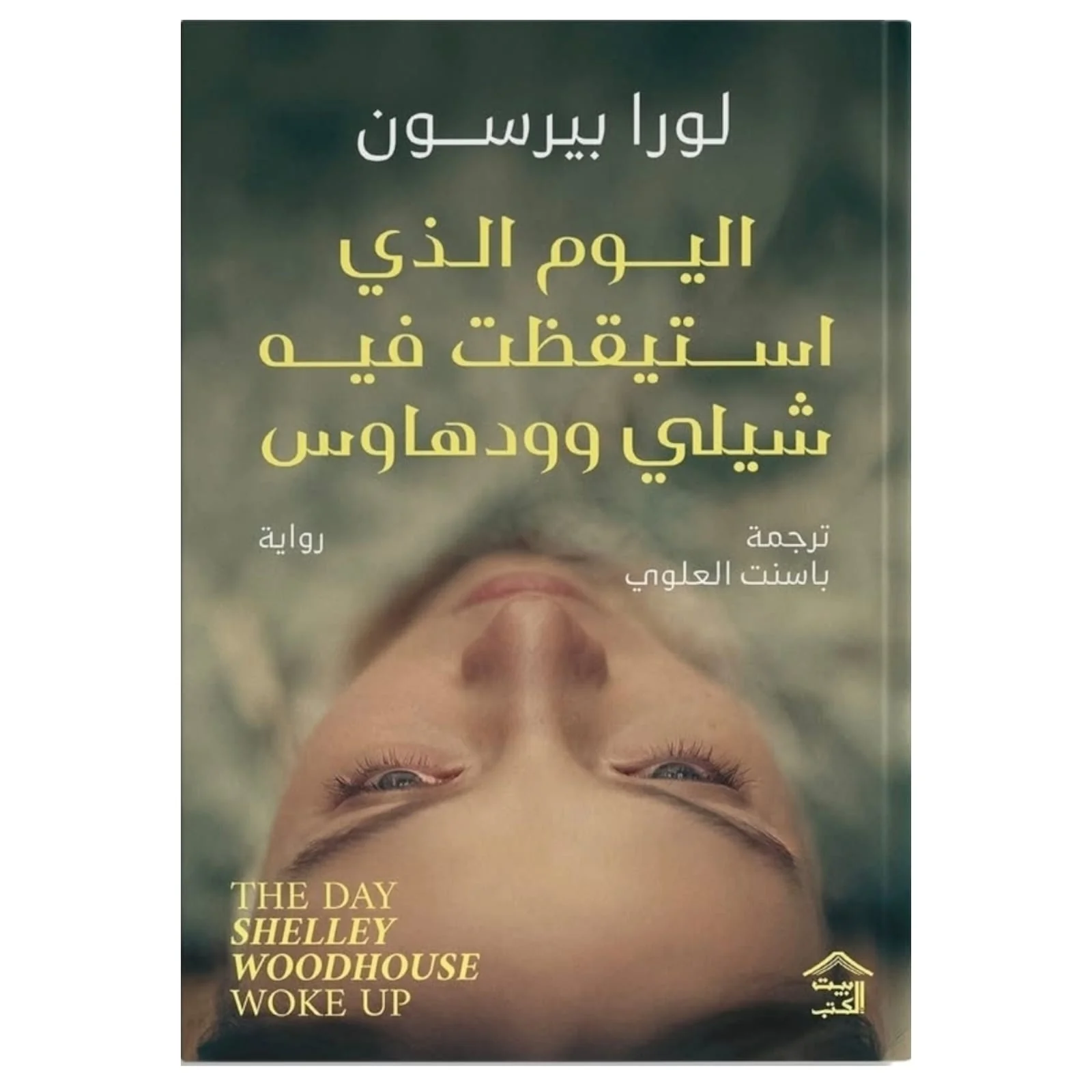 صورة المنتج 1