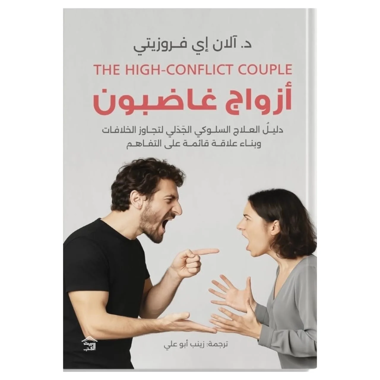 صورة المنتج 1