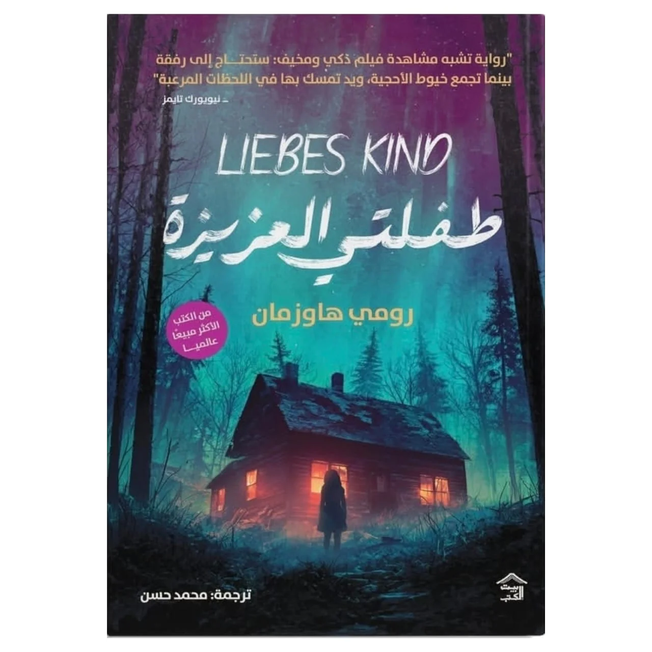 صورة المنتج 1