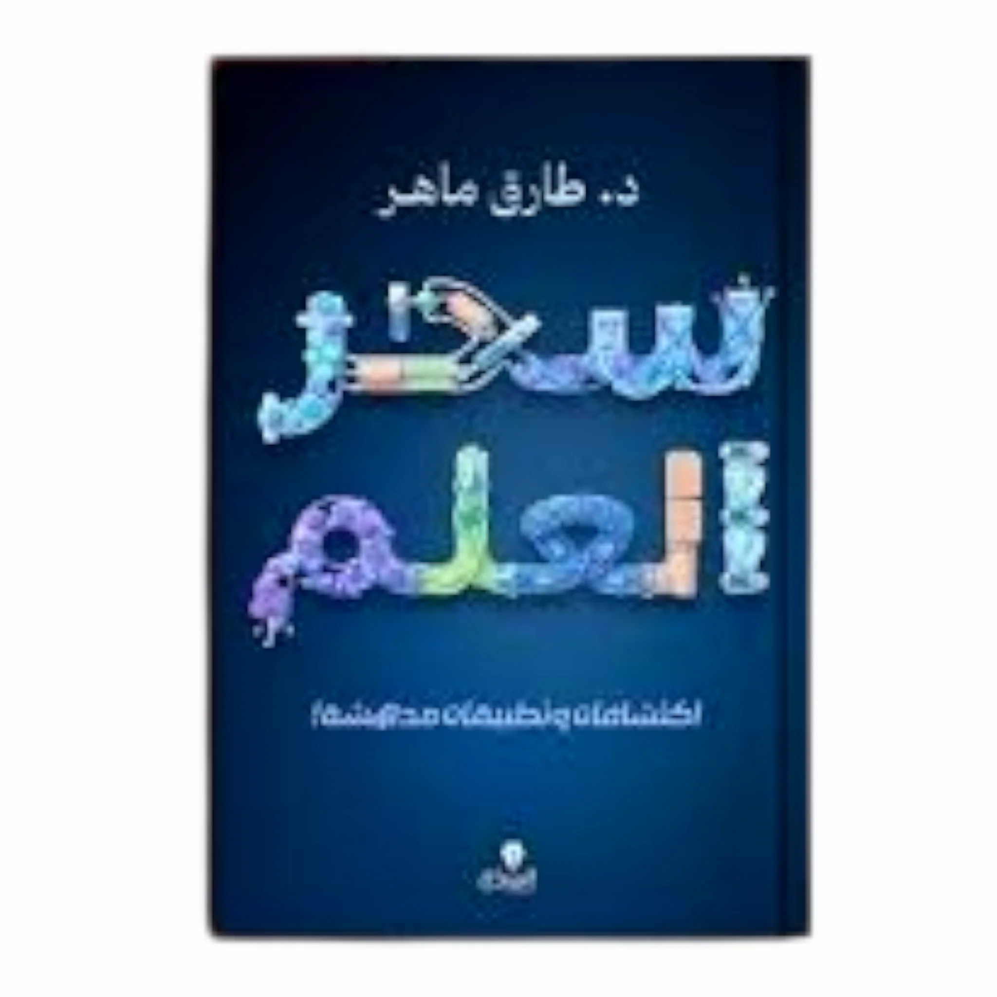 صورة المنتج 1