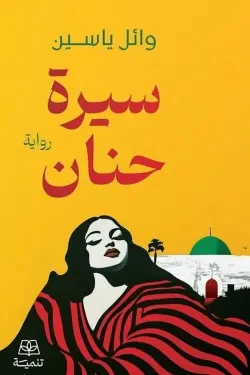 صورة المنتج 1