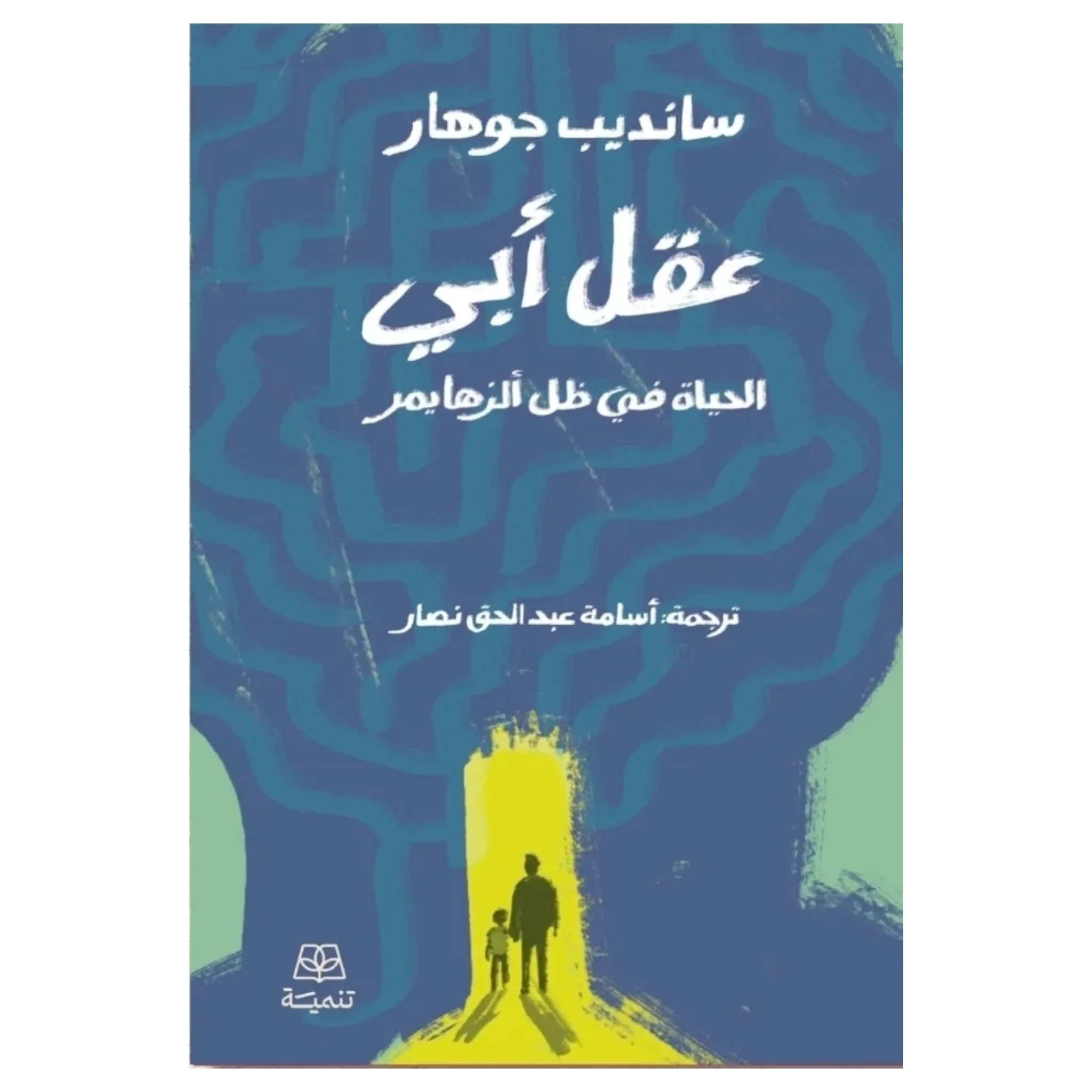 صورة المنتج 1