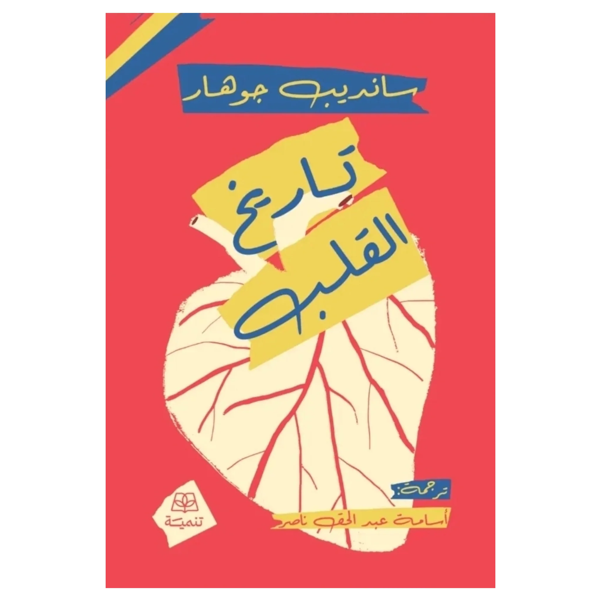 صورة المنتج 1