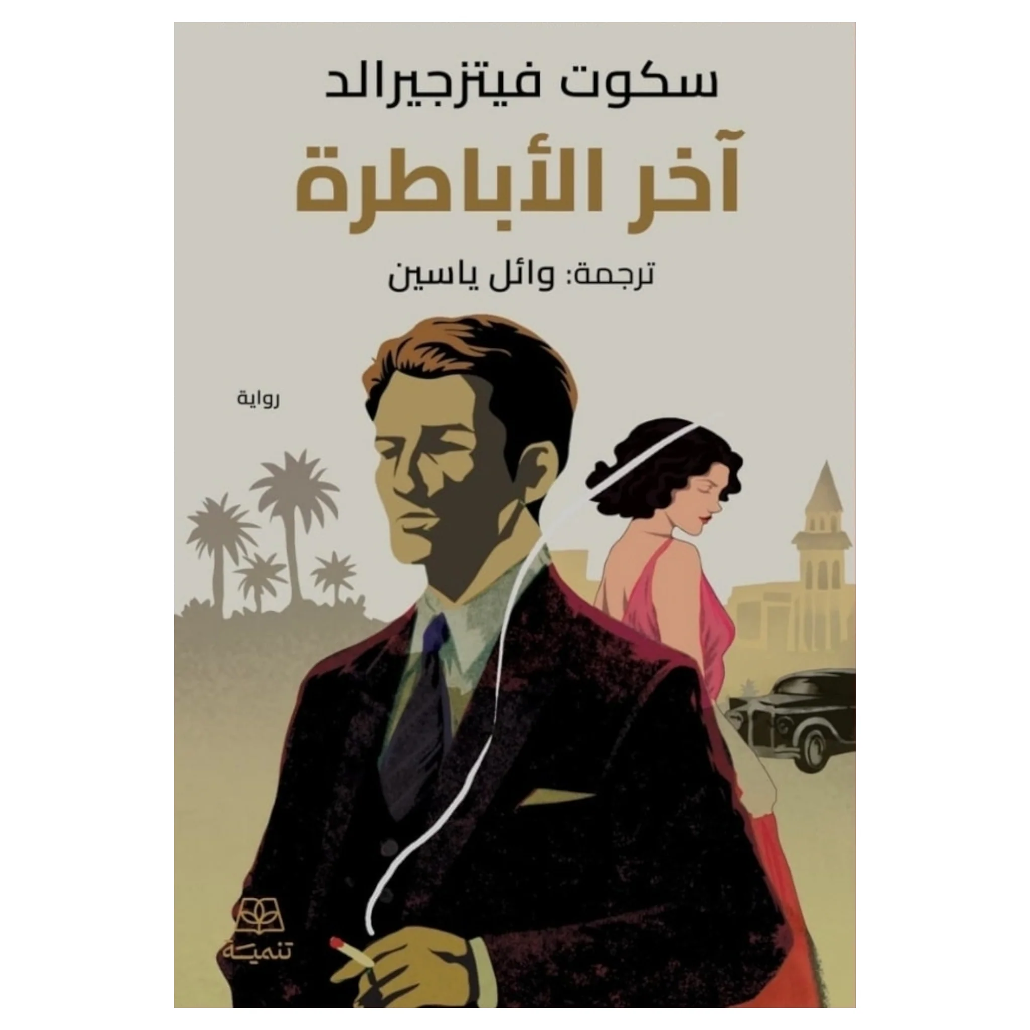 صورة المنتج 1